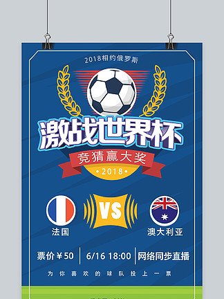 西甲半场：安东尼闪击，费兰戴帽，巴萨暂4-1贝蒂斯