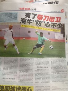 时间减